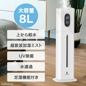 楽天市場 加湿器 加湿方式 超音波式 人気ランキング1位 売れ筋商品